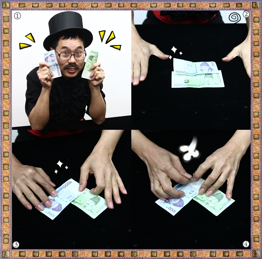 지폐 두장의 끝을 겹친다음 말고 있는 모습