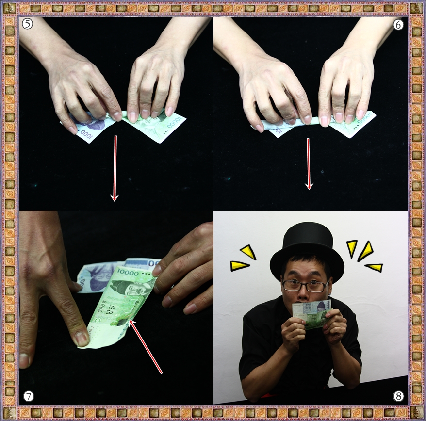 지폐 두장을 말아 신호를 준뒤 다시 펼쳤는데 만원이 천원위에 올라와 있네요.