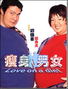 영화 수신남녀 포스터 이미지