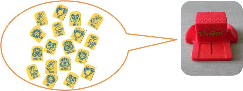   1. 각기 다른 24종류의 타일을 6개씩 나눠 그림과 글씨를 보며 낱말을 따라 말한다.