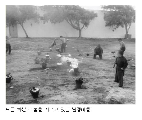 모든 화분에 불을 지르고 있는 난쟁이들.