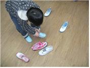 신발찾기놀이방법입니다.