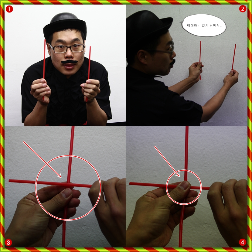 ① 이제부터 빨대를 엮을 거에요. 그림을 잘 보시기 바랍니다. 무척 헷갈릴지도 몰라요. ② 이해하기 쉽도록 뒤에서 방법을 설명합니다.(그림만 잘 보고 따라하면 되겠죠?) ③ 우선 빨대를 그림처럼 잘 겹칩니다. (오른손으로 잡은 빨대가 위에 있는 것이 보이죠?) ④ 이때 반드시 빨대를 왼손으로 “꼬옥” 눌러줘야 합니다. 그래야 잘 엮이게 되요.