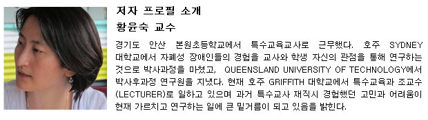 황윤숙 사진 및 프로필