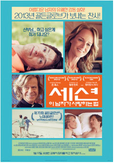 영화 더 세션 포스터 이미지