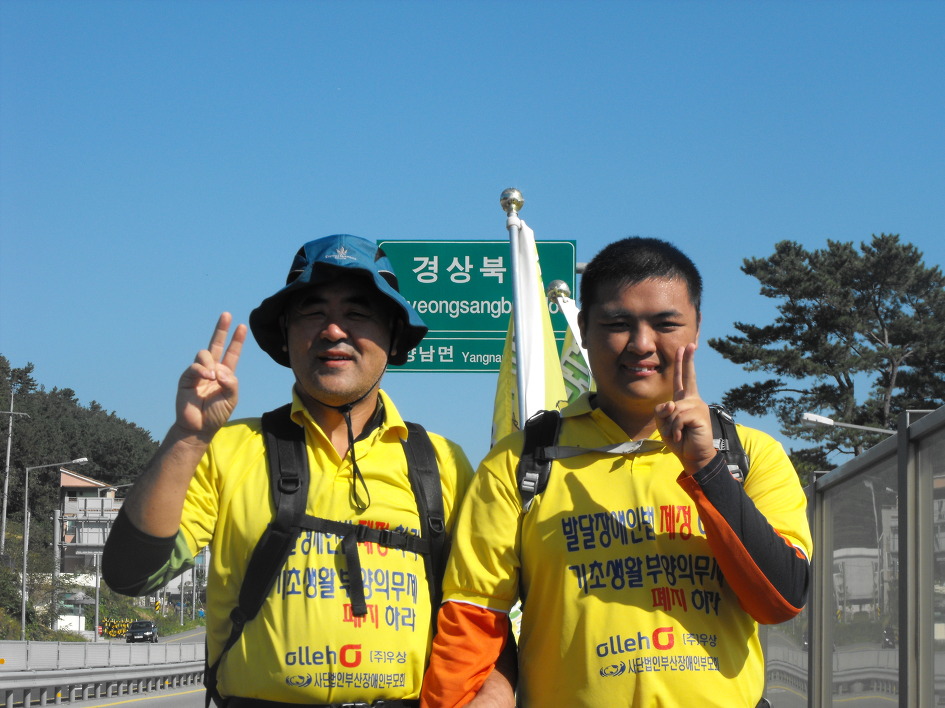 균도와 세상걷기 중인 균도군과 균도아버지