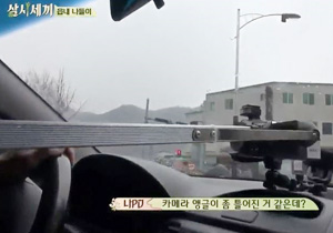 삼시세끼 정선편 속 보조기기