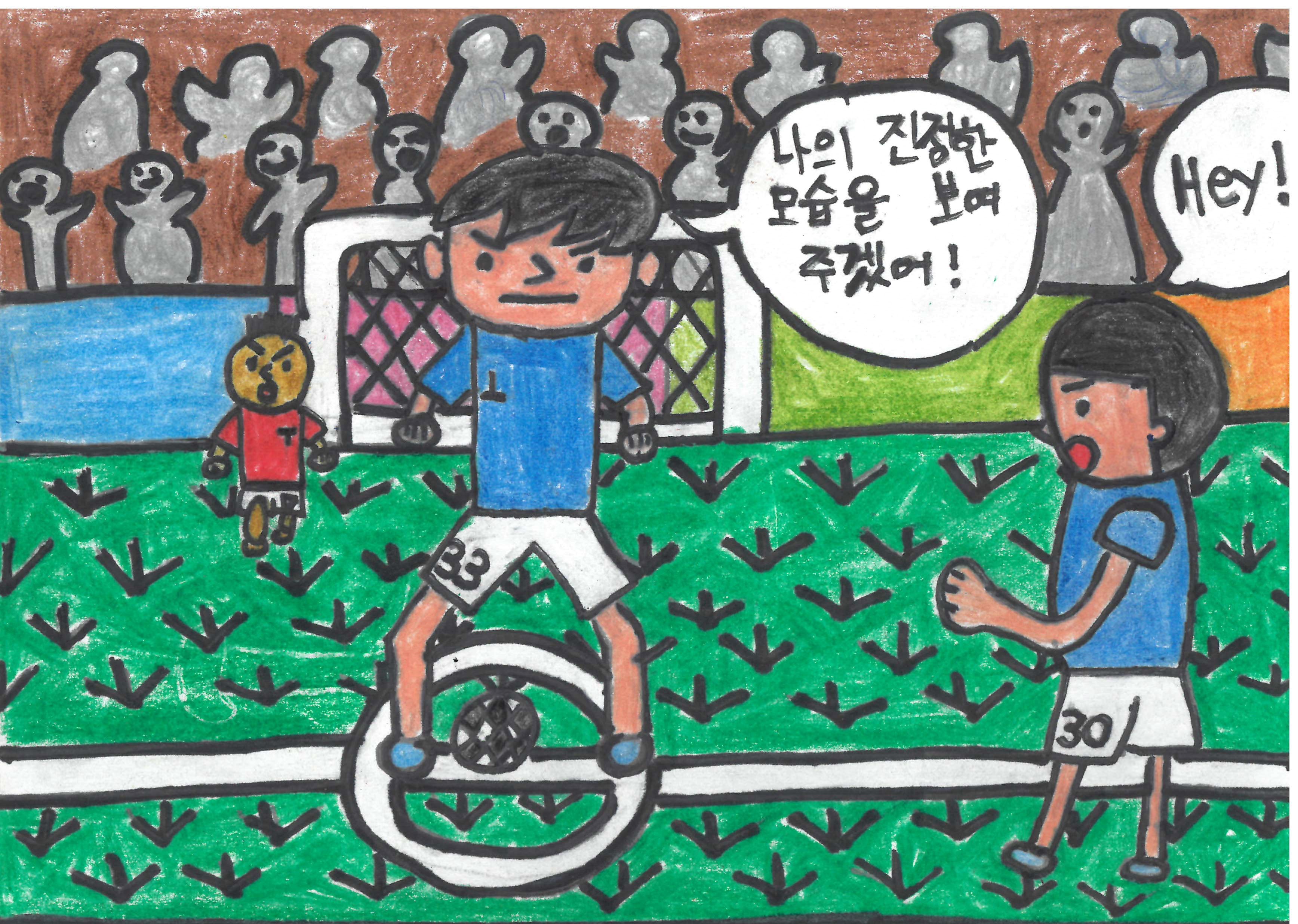 나의 진정한 모습을 보여 주겠어! hey!