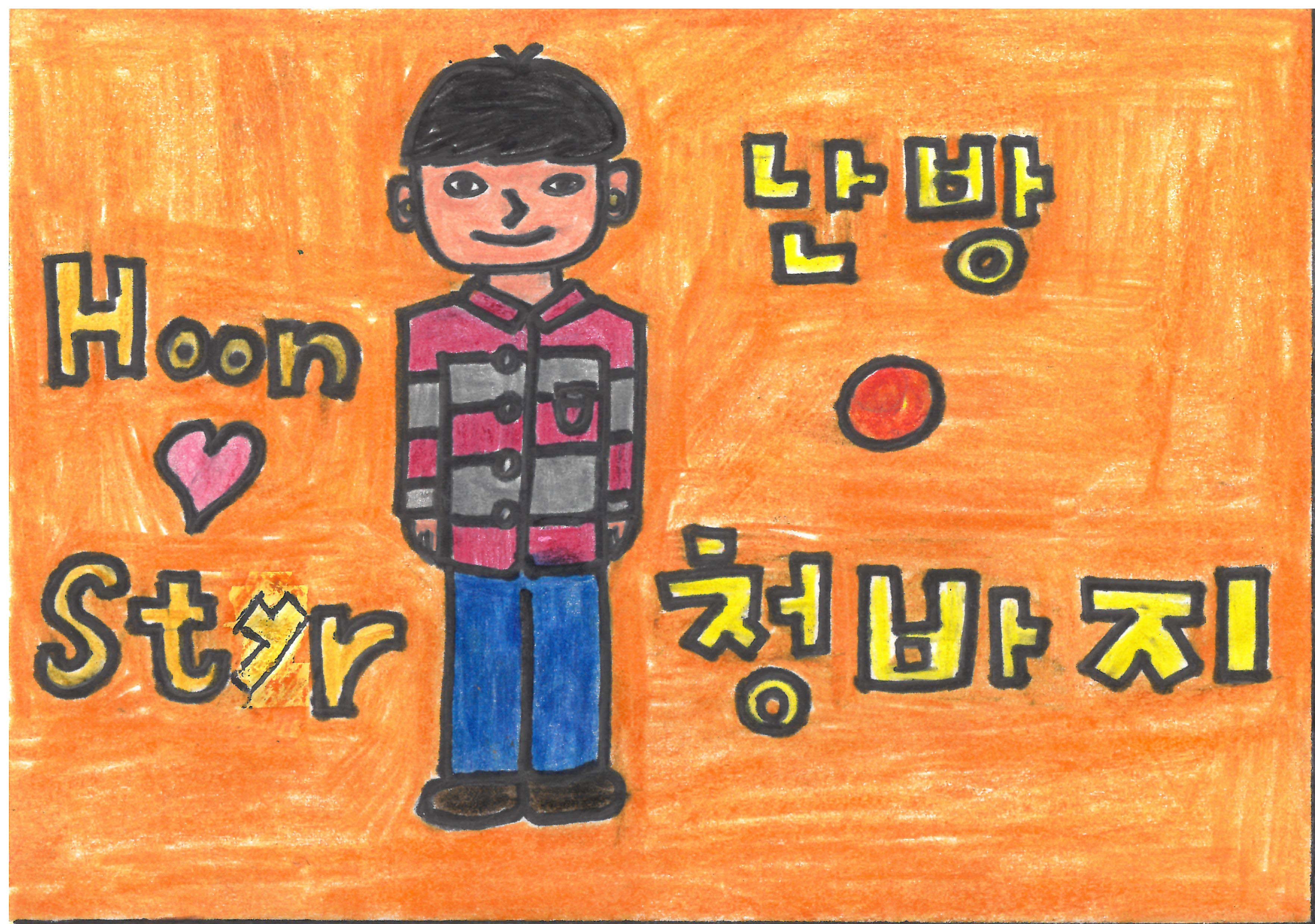 hoon styr 난방 청바지