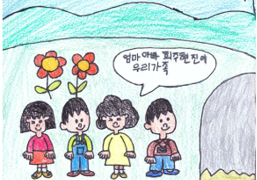 [꿈꾸는 만화창작 교실]