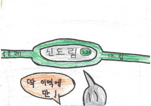 14화. 작품 전시회를 한다면