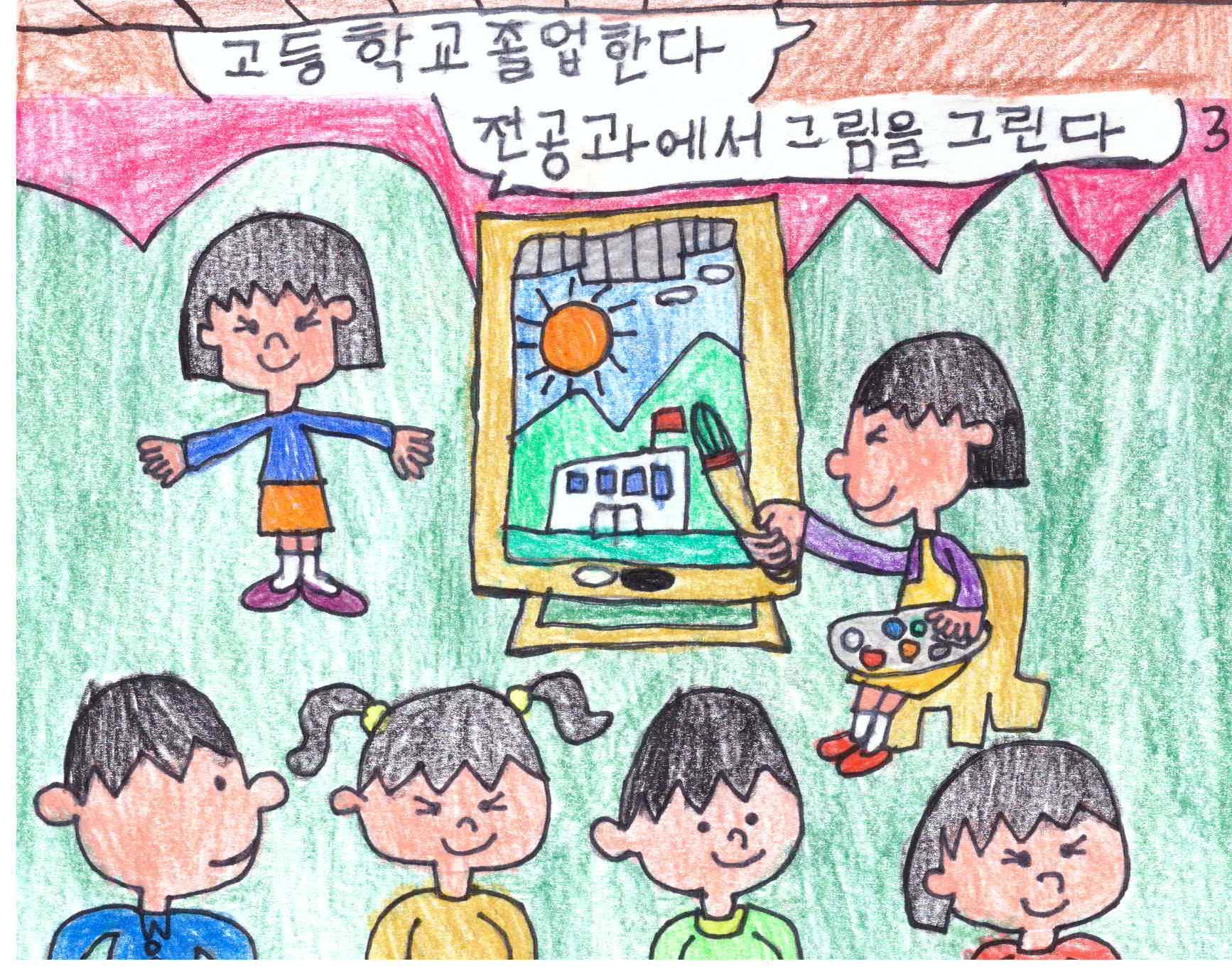 글· 그림 : 김희주