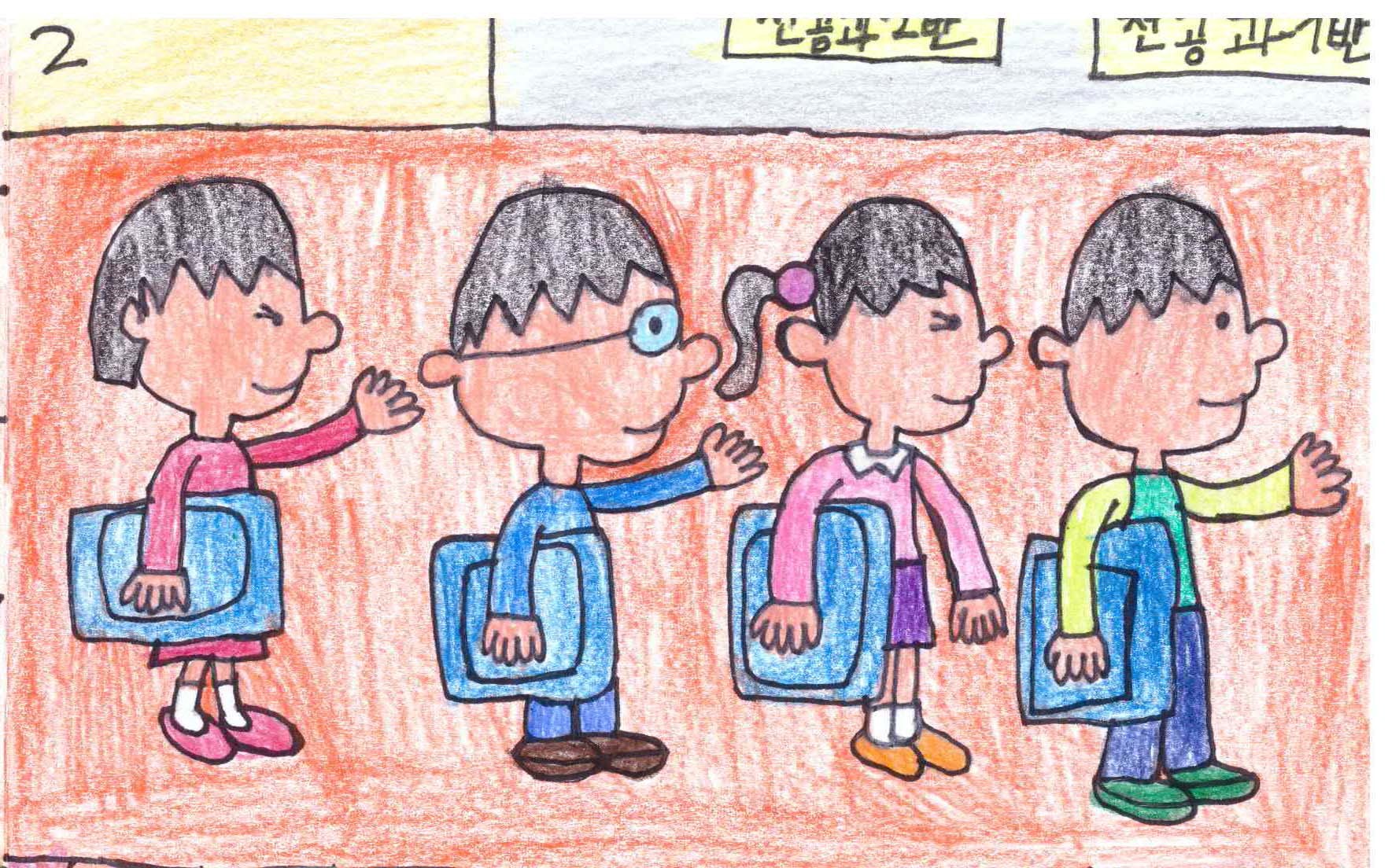 15화. 미래의 나는 무엇을 하고 있을까 