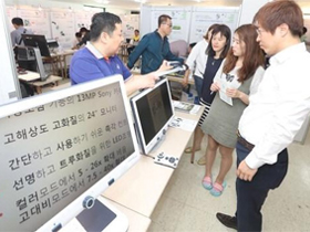 참고사이트 및 사진출저
: 한국장애인고용공단 공식 블로그(blog.naver.com/kead1)
: SENDEX 2017 공식 블로그(http://blog.naver.com/sendex)
: 정보통신보조기기 홈페이지(http://www.at4u.or.kr/)
: 부산일보 ‘시각장애인 위한 독서확대기’ 기사 (http://www.busan.com/)